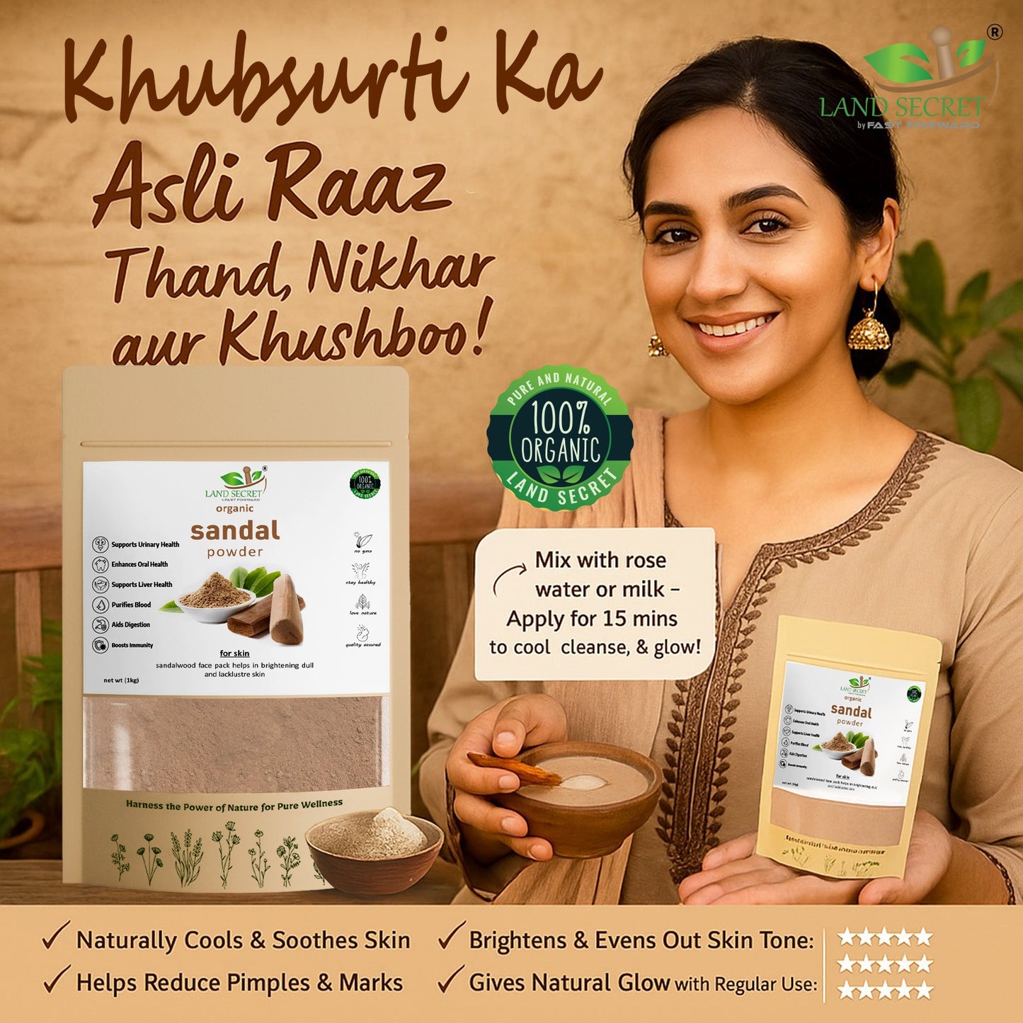 Sandalwood Powder – 100% Pure Natural Chandan for Face Pack, Glowing Skin, Pooja, Worship, Ayurveda & Auspicious Rituals