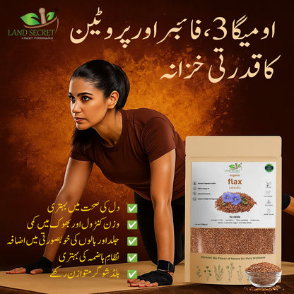 Flax Seeds Powder / Alsi Powder Specially Cold-milled Using Proprietary Technology for Optimal Smoothness and Freshness